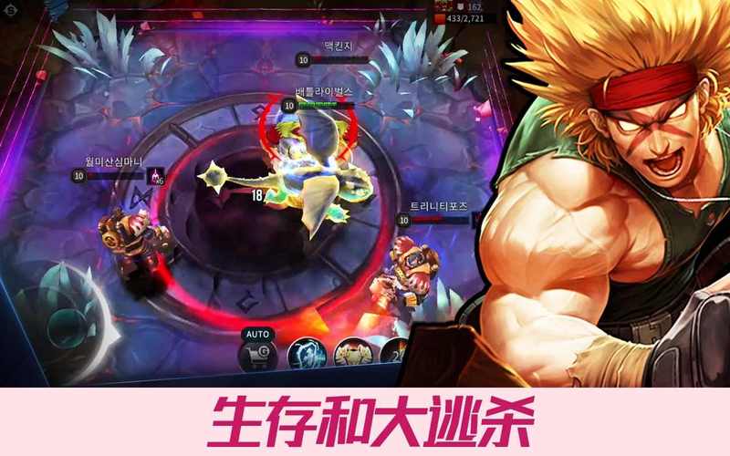 3v3游戏手游手机版合集有什么2023（手游 3v3）