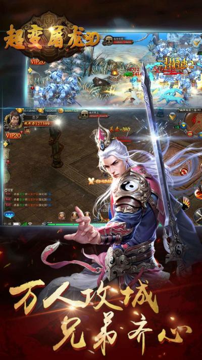3d手游排行榜前十名（3d手游排行榜前十名武侠）