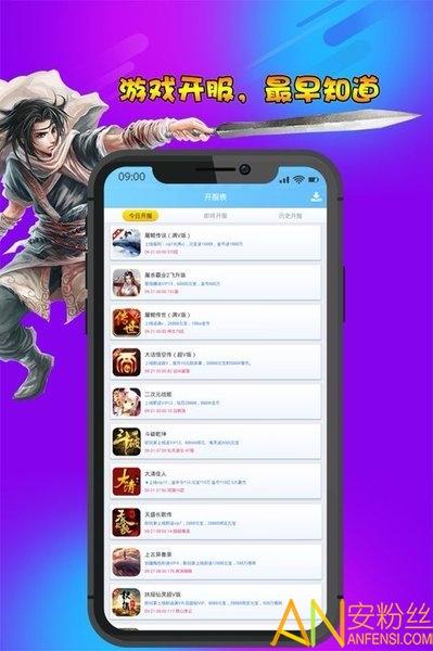 bt手游平台app苹果排行榜（推荐几个bt手游平台ios）