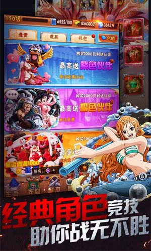 bt手游平台变态手游合集（变态 手游）
