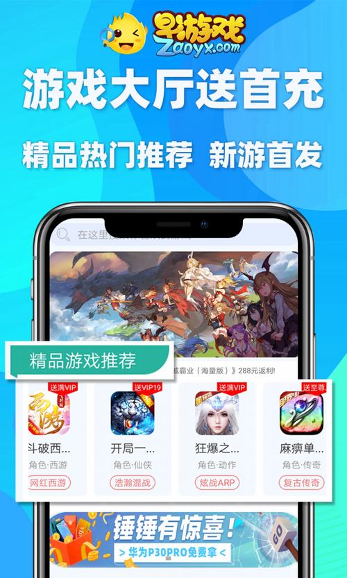 bt手游平台哪个人多好玩（bt手游平台排名）