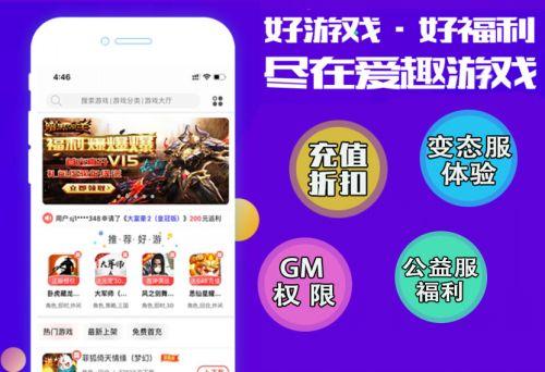 bt手游平台安卓前五推荐（bt手游平台哪个最火）