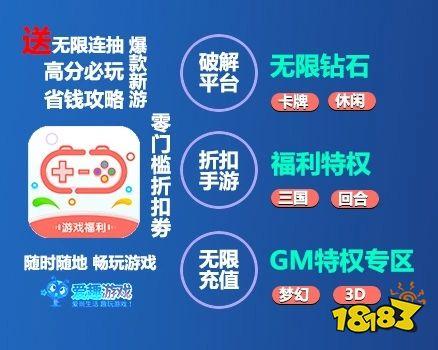 bt手游折扣平台哪个好（btsybt游戏折扣）