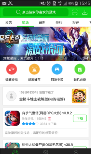 bt盒子手游软件哪个好（手游bt盒子吧）