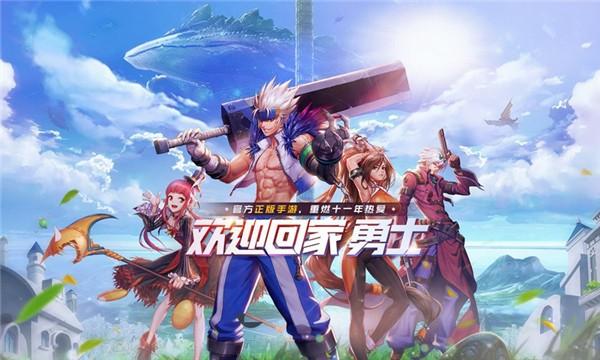 dnf公测手游（dnf手游公测服）