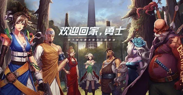 DNF手游国服2023年1月10日（dnf手游6月28日）