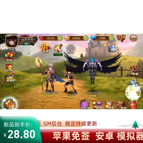 gm游戏手游（gm手游游戏官网）