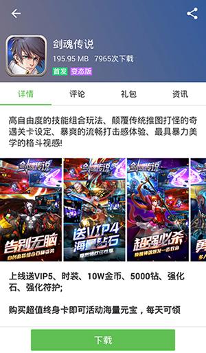 gm版手游盒子平台app大全（gm版手游盒子排行榜）
