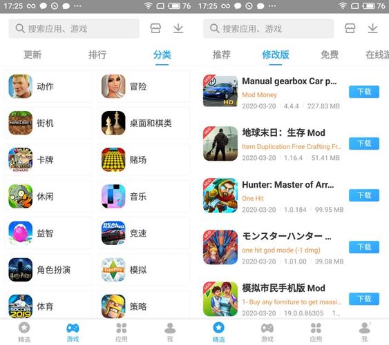 ios免费破解版手游app有哪些（免费破解版游戏ios）