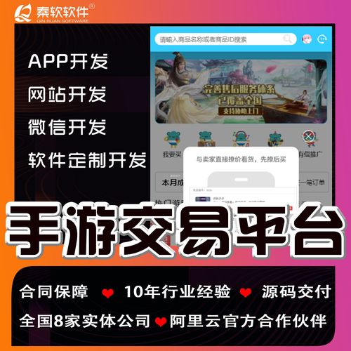 185手游平台（185手游盒子官网）