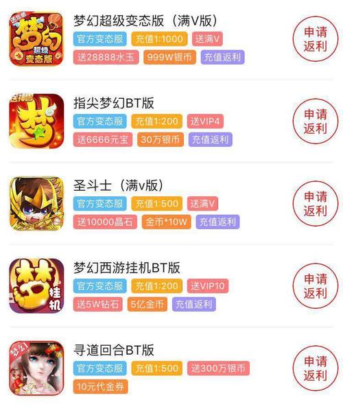 iOS变态版手游哪个平台靠谱（苹果变态手游推荐）