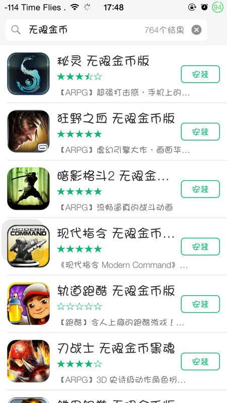 ios破解版手游平台哪个好（ios破解手游app哪个好用）