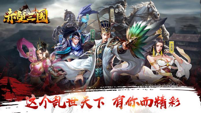 三国手游哪款最精美（手游三国游戏推荐）