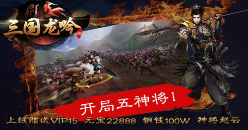 三国类手游游戏排行榜前十名（三国手游游戏排行榜前10名）