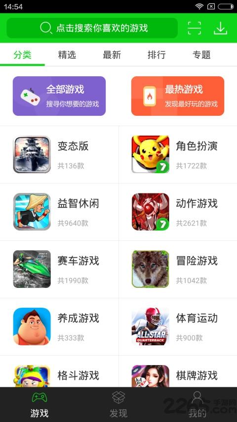 上线满vip手游盒子大全（满vip版手游平台盒子）