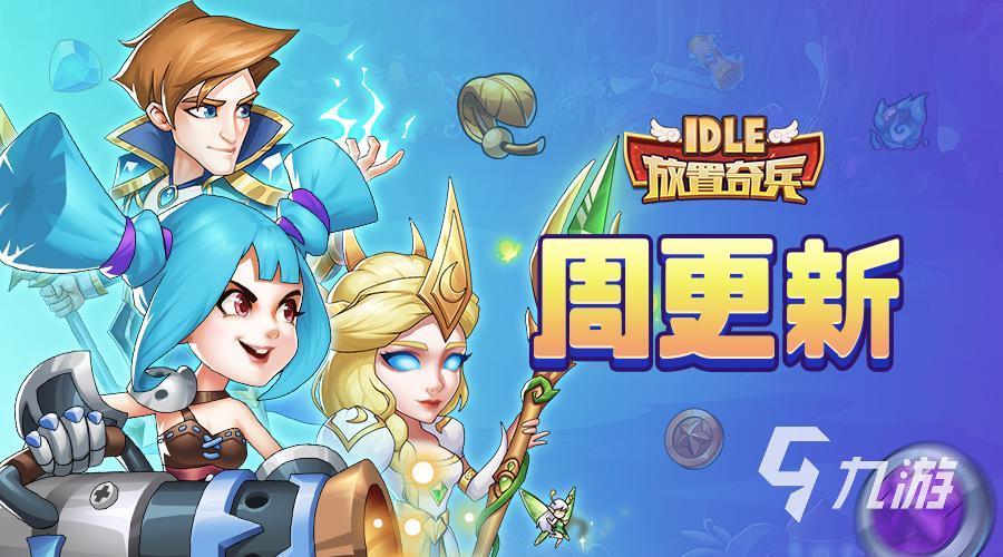2023什么手游火爆推荐（2023年发售游戏）