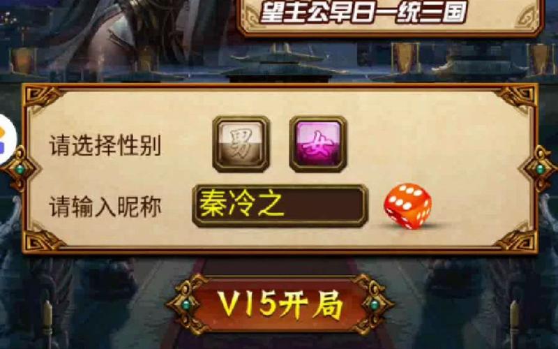 不氪金的良心手游（不氪金的良心传奇手游）