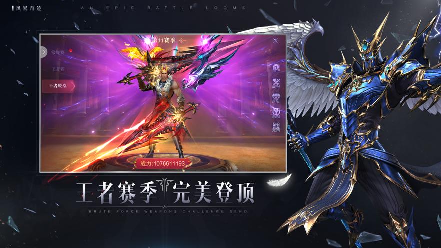 不用充钱的奇迹私服手游推荐（不花钱奇迹手游）