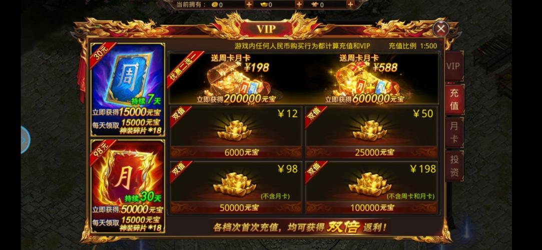 不用氪金的手游（不氪金手游）
