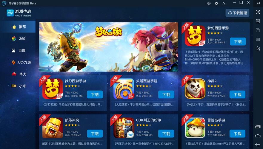 不用内存玩大型手游（不用内存就能玩的游戏）