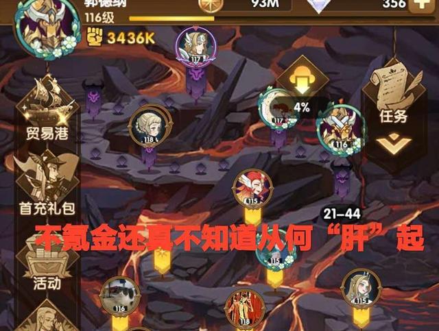不肝不氪耐玩的手游（不肝不氪的手游排行）