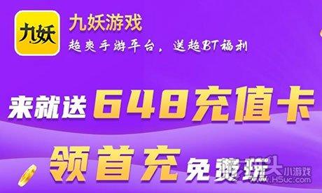 专业的手游折扣平台（手游游戏折扣平台）