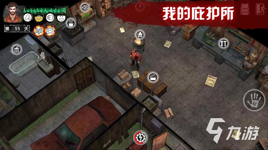 丧尸手游（丧尸类手游推荐）