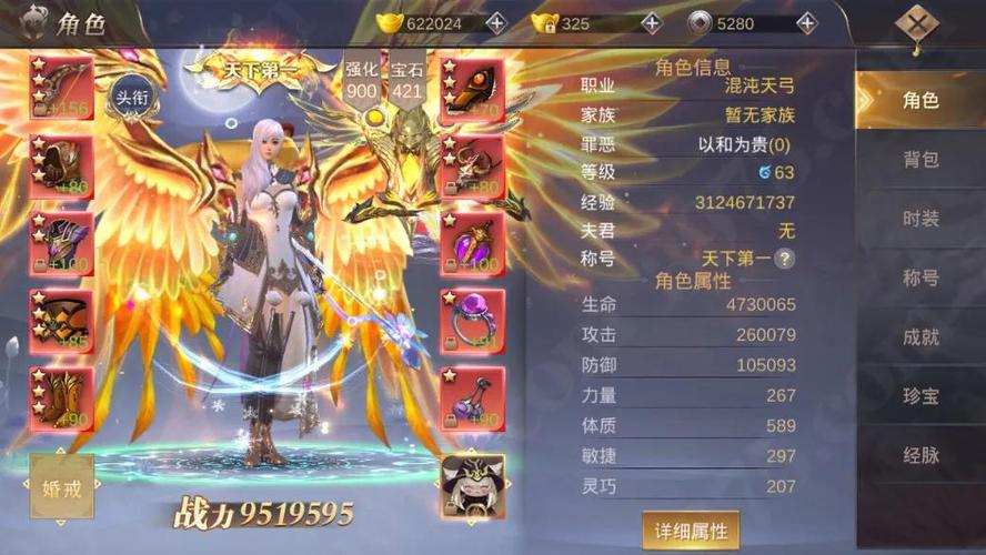 九灵神域手游官网（龙之灵域手游）