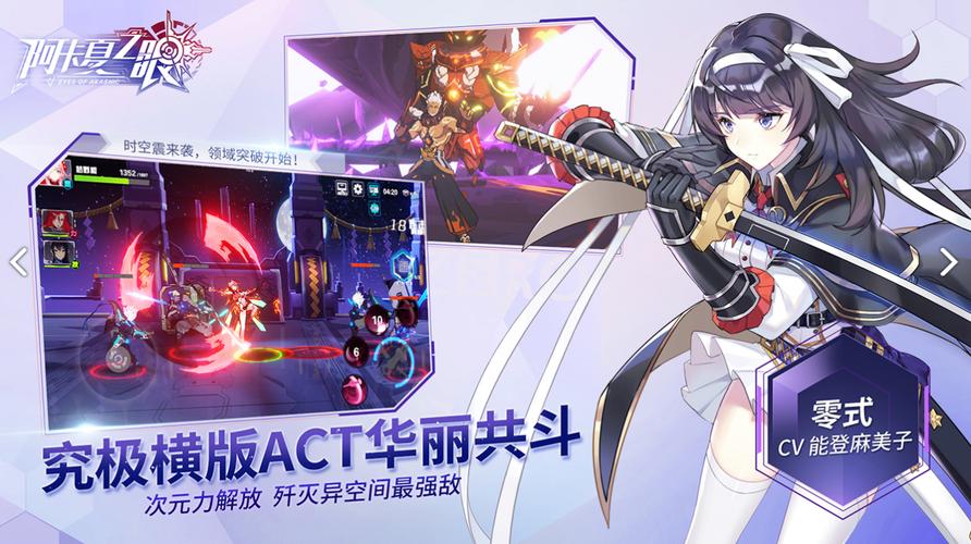 二次元动作手游推荐（好玩的二次元动作手游有哪些）