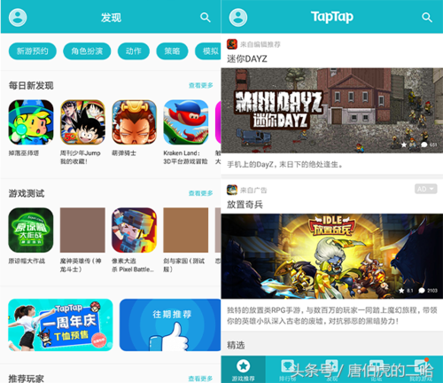 五大免费破解版手游app平台（真正免费破解版手游）