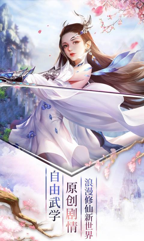 2023仙侠手游排行榜前三（2023年仙侠手游排行榜前十）