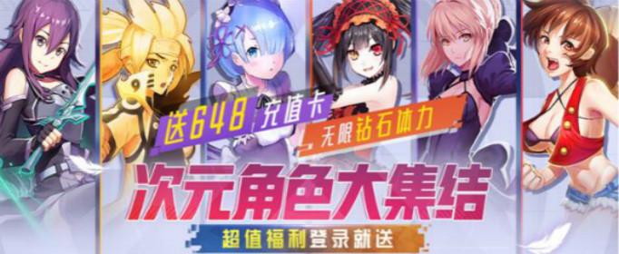 人气最高养老婆的二次元手游手机版有什么（二次元老婆 游戏）