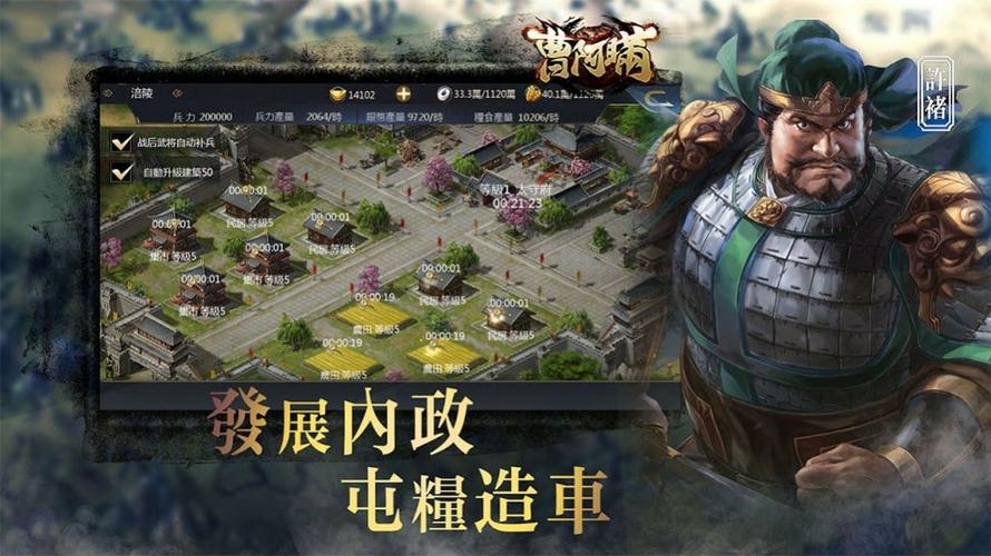 人气最高的国战手游手机版推荐2023（国战手游戏）