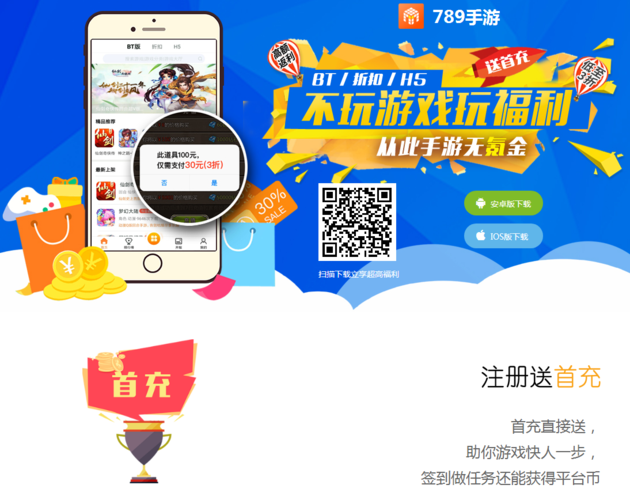 人气最高的适合零氪长期玩的手游手机版有什么（零氪手游可玩推荐）