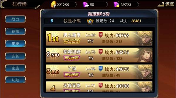 今年的所有手游推荐排名大全2023（今年手游排行榜前十名）