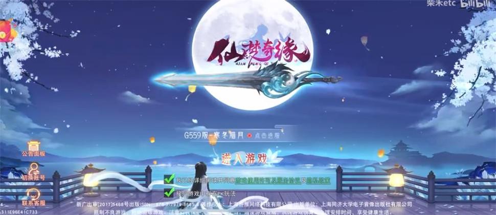 2023仙侠手游最新有哪些（最新出的仙侠手游）