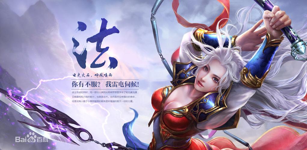 传奇世界手游（传奇世界手游能赚钱吗）