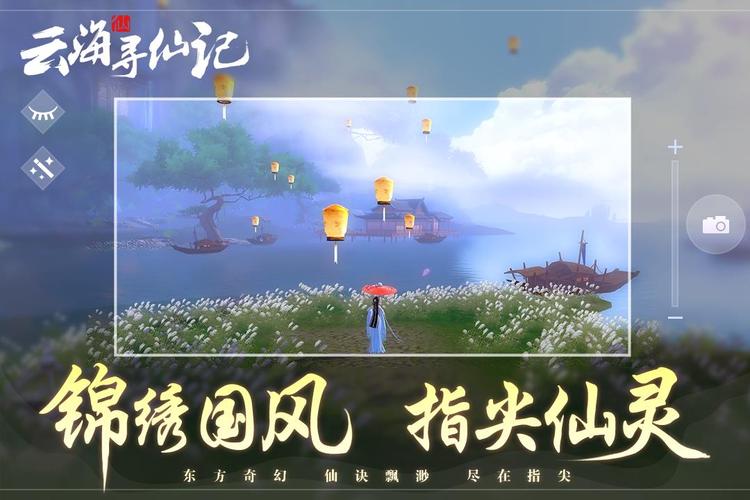 2023仙侠手游有哪些好玩（2023年新出的仙侠手游）