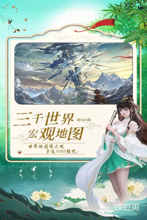 2023仙侠热门手游大全（2023热门仙侠手游）