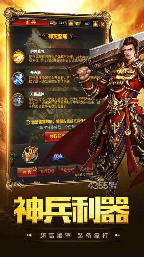 传奇手游版网站（传奇手游网站多少）