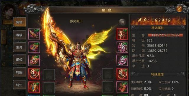 传奇手游超变态无限元宝版本（传奇手游变态版本破解版）