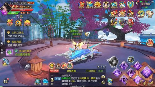 2023仙梦奇缘手游官网（仙梦奇缘游戏视频）
