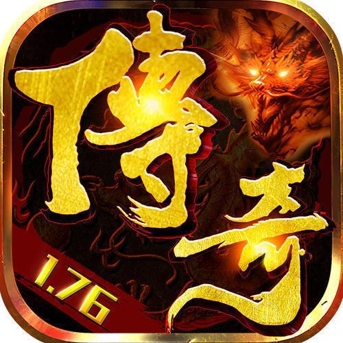 免费传奇手游排行榜前一（好玩免费的传奇）