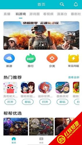 免费手游盒子哪个好玩（哪个手游游戏盒子游戏最全）