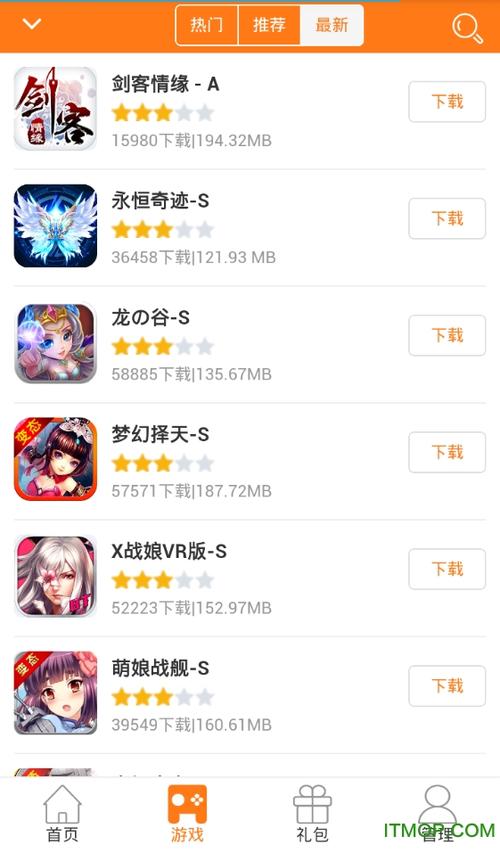 免费福利手游盒子哪个好用（手游福利盒子破解版）