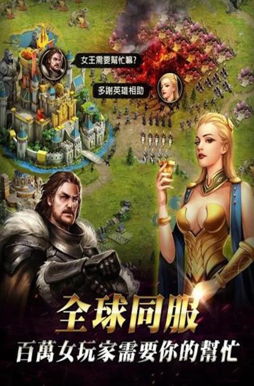 十大iOS手游变态板排名榜（变态版ios手游平台）