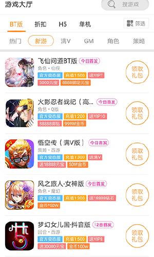 十大gm手游无限钻石平台推荐（gm手游无限元宝无限钻石）