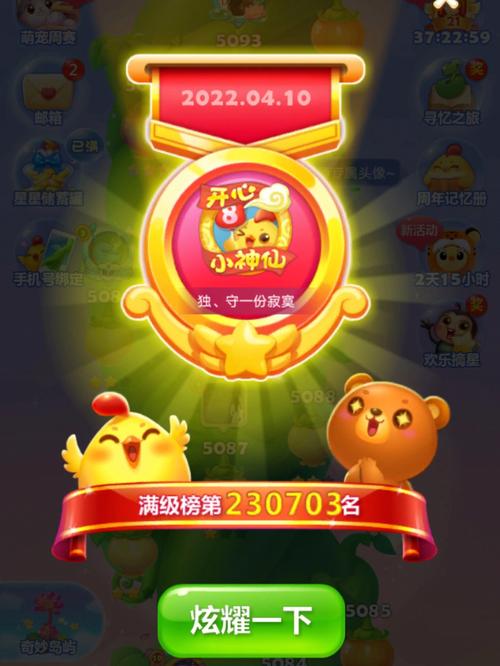2023休闲的手游推荐（2023手机休闲游戏）