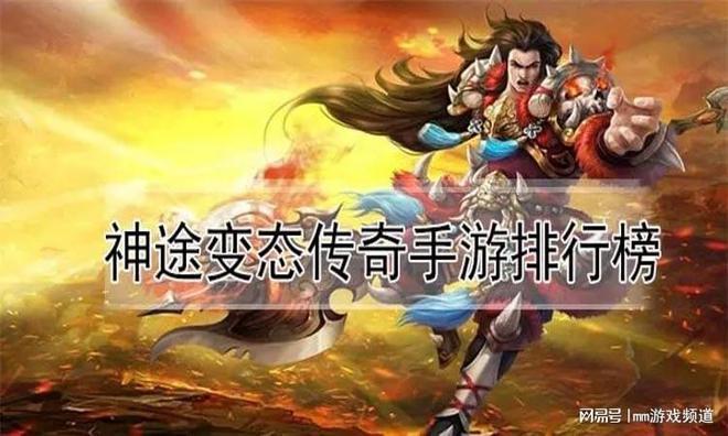 十大变态手游平台排名榜（变态手游平台app排行）