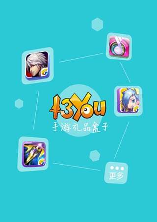 十大手游盒子好玩的有哪些（手游游戏盒子排行榜大全）
